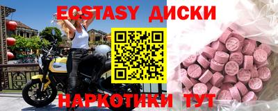 прущий лед Кимры