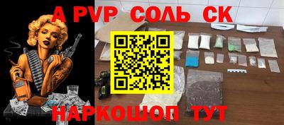 ешки Кинель