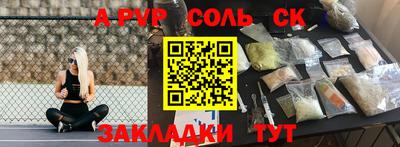 ешки Кинель