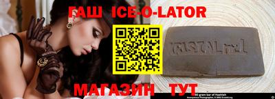 прущий лед Кимры