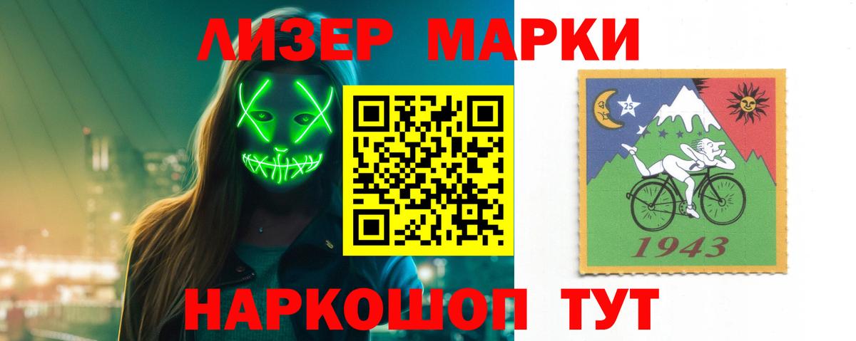 Геленджик  LSD-25 экстази  Вход с VPN  LSD-25 экстази ecstasy  LSD-25 экстази кислота 