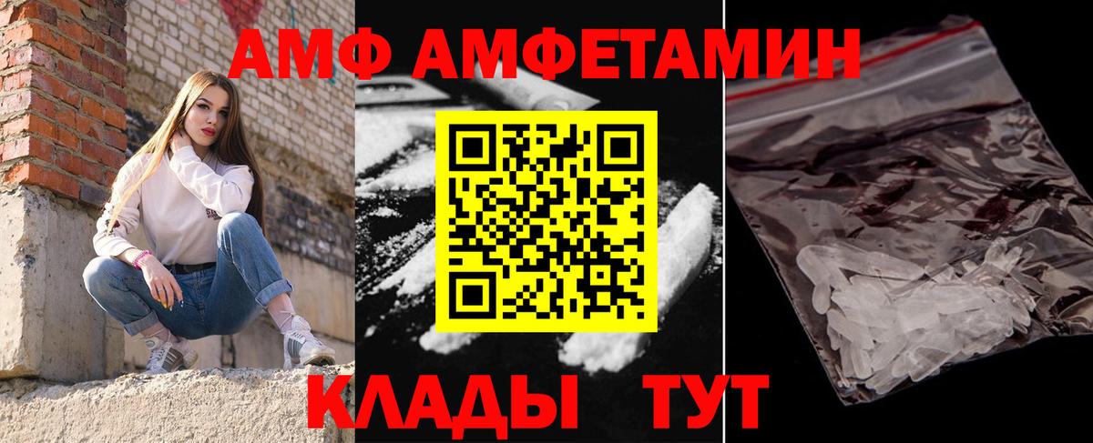 Метамфетамин Декстрометамфетамин 99.9% Геленджик