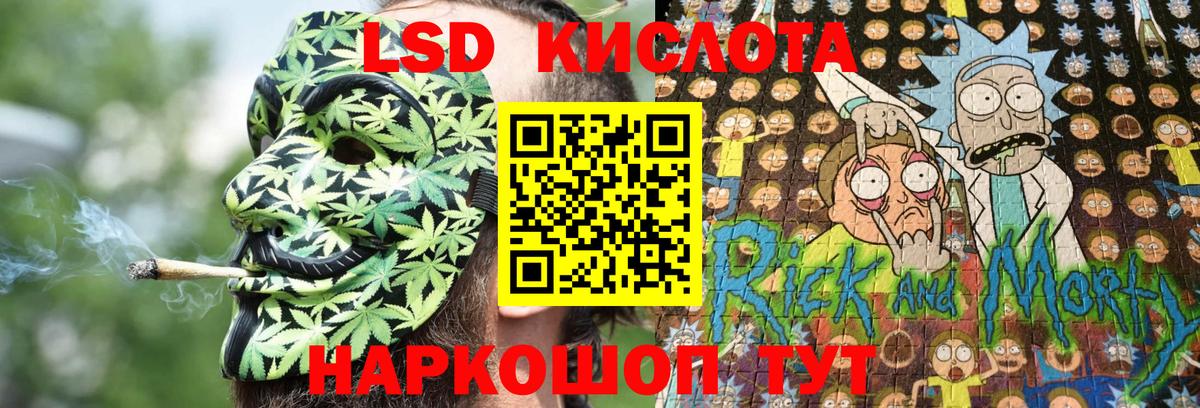 Марки N-bome 1500мкг Геленджик
